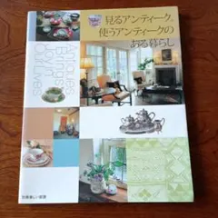 Miya様 リクエスト 2点 まとめ商品