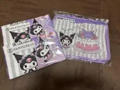 クロミ当たりくじ　マルチクロス　収納バック
