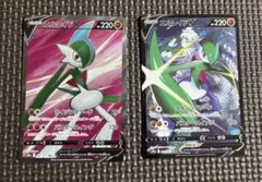 ポケカ　エルレイドV SR CSR 2枚まとめ売り⭐︎