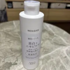 NICE & QUICK 美白とニキビケア 化粧水