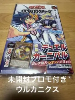2026年最新】遊戯王 8巻の人気アイテム - メルカリ