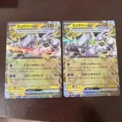 ミュウツーex SVEM スターターセット テラスタル 2枚セットのサムネイル