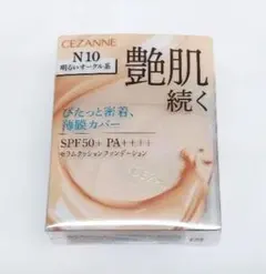 〈正規品〉セザンヌ セラムクッションファンデーション 　N10のサムネイル