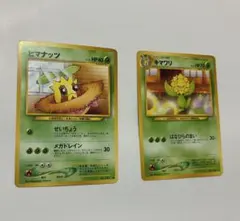 旧裏　ヒマナッツ、キマワリのサムネイル