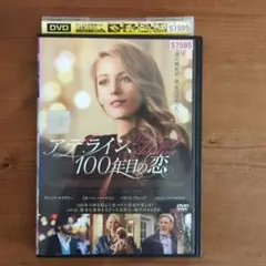(未使用･未開封品)　アデライン、100年目の恋 [DVD] df5ndr3 Amazon.co.jp: アデライン、100年目の恋 [DVD] : ブレイク