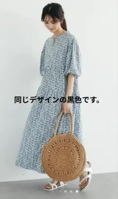 craft standard boutique 黒ロングワンピース　フリーサイズ