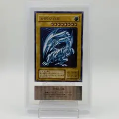 2025年最新】青眼の白龍 レリーフ ars9の人気アイテム - メルカリ