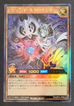 オーバーラッシュパック3 レジェンド