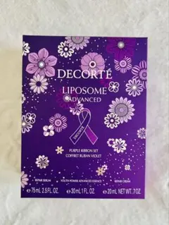 コスメデコルテ リポソームアドバンスト リペアセラム パープルリボン 2025