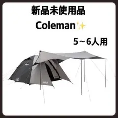 2025年最新】タフワイドドームiv/300 ヘキサセットの人気