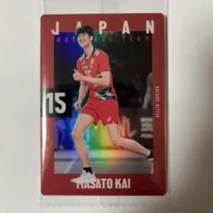 甲斐優斗選手 トレーディングカード