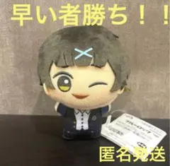 ブルーロック ちびぐるみ 制服ver. 蜂楽 廻