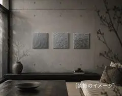 テクスチャーアート silver