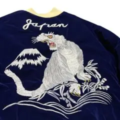 2026年最新】スカジャン 50s 別珍の人気アイテム - メルカリ