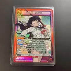 犬夜叉 ユニオンアリーナ 日暮かごめ パラレル - メルカリ