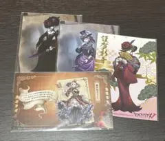第五人格　IdentityV ポストカード・他　血の女王