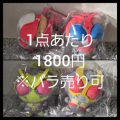 仮面ライダーストア 仮面ライダーパステルへんしんぬいぐるみ 仮面