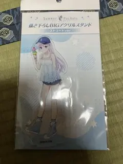 鳴瀬しろは グッズまとめ売り 2026年最新】Summer Pockets 鳴瀬しろはの人気アイテム - メルカリ