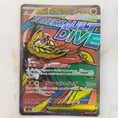 2026年最新】ルチャブルEXの人気アイテム - メルカリ