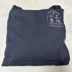 SixTONES Feel da CITY パーカー