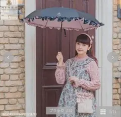 しまむら★青木美沙子 NINA'S m♡petit晴雨兼用フリル折り畳み傘新品黒のサムネイル