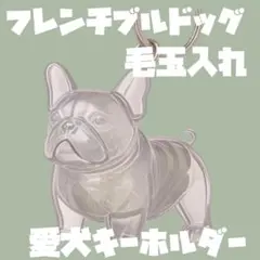 フリスク様 リクエスト 2点 まとめ商品