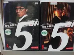 探偵事務所5' シリーズ DVD全22巻セット - メルカリ