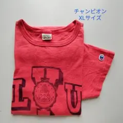 チャンピオン★染込プリント★カレッジTシャツ★USED★XL★アメカジ