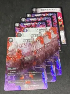 魔天降臨3枚(MAXレア)