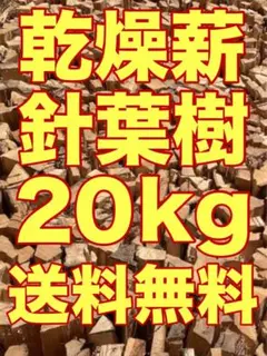 人気 オレンジ瓦チップ 土囊20kg 洋風ガーデニング 雑草防草レンガ