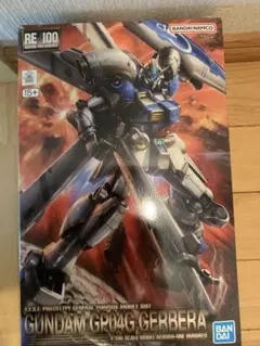 り*ん様 RE/100 GUNDAM GP04G GERBERA 1/100