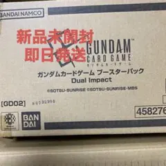 ガンダムカード　ブースターパック　Dual lmpact　カートン