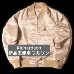 k*n様 Richardson ボンバー ジャケット　スタジャン サテン 2026年最新】richardson スタジャンの人気アイテム - メルカリ
