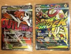 メガドリームex メガズルズキンex メガシビルドンex MA まとめ売り