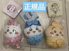 新品 ちいかわ キュッ おくるみぷちミニマスコット うさぎ ハチワレ