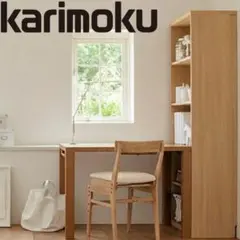 2026年最新】カリモク家具 事務机・学習机の人気アイテム - メルカリ
