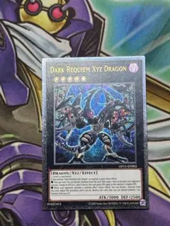 遊戯王 混沌の戦士カオスソルジャー レリーフ アルティメットレア 英語