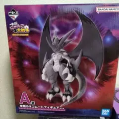 覚醒のネコムートフィギュア 一番くじA賞にゃんこ大戦争