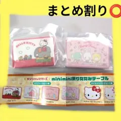 ガチャガチャ サンリオ　ミニミニ折りたたみテーブル　ハローキティ くじ カプセル