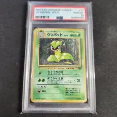 2026年最新】psa10 ポケモンカード 旧裏の人気アイテム - メルカリ