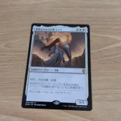 MTG パラメキア皇帝 foil - メルカリ