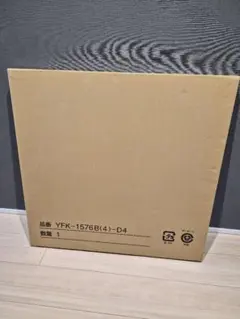 新品　未開封！LIXIL 風呂ふた 2枚1組　 YFK-1576B(4)-D4のサムネイル