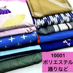 踊り着物