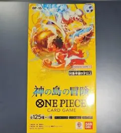未開封テープ付 1BOXワンピースカードゲーム 神の島の冒険 24パック