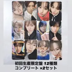 NCT WISH YO-I-DON! 通常盤 コンプリート 12枚 トレカ - メルカリ