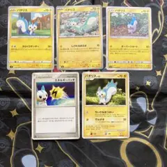 【雷タイプ】【パチリス】イラスト 5点