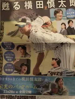 Item thumbnail for item 4f2bb758-f0b5-4703-9105-3fb0f2a9e414