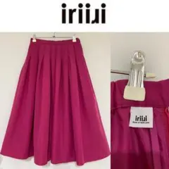 iriiri　イリイリ　ミモレ丈　ボックスプリーツスカート　映え色