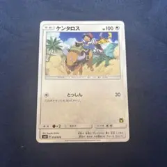 ポケモンカード　ケンタロス smD A