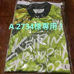 2026年最新】競輪 グッズの人気アイテム - メルカリ